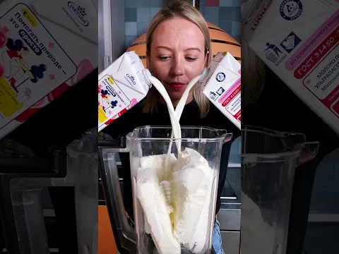 Гигантский клубничный милкшейк!