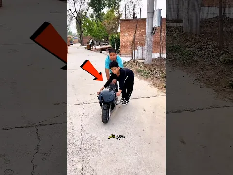 عندما ساعد العم الأطفال دون أن يعرفهم ❤️🛵 | هذا هو معنى الإنسانية! #shorts #ytshorts #funny