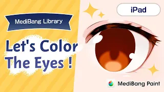 【MediBang Paint】 MediBang Library "Let's Color The Eyes" 【iPad】