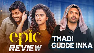 EPIC Movie Review By Barbell