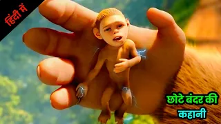 Monkey Father Throws His New Baby to the Wolves Because He is Weak | Hindi V1 Scout