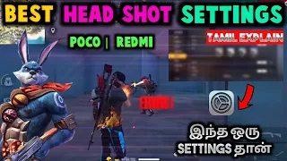 Free Fire Auto Headshot 😱 Sensitivity setting for Poco , Xiaomi , Redmi ( mi ) |2022 best settings