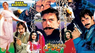 DADA BADMASH (2002) – Shaan & Saima | “Badmashi naal duniya chaldi ae” | Official Pakistani Movie