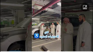 لا ضرر ولا ضرار