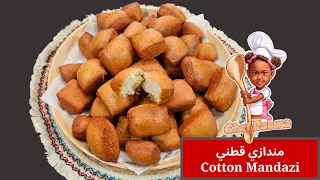 مندازي قطني 😍👌🏻| Cotton Mandazi🤤😋