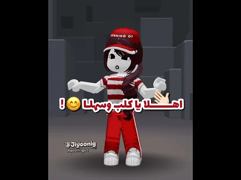 انتقمت😒!! #fypシ #roblox #status #shorts