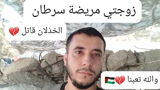 إن كان في قلبك رحمة… ساعدني لاعيش
