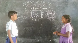 అభినయగేయం : టైమెంత?... టైమెంత?..🕰️ptd by BIKKI SREENIVASULU, Anantapur, A. P. State.