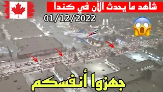 🔴عاجل !! كندا الآن تتعرض لعاصفة ثلجية رهيبة شلت الحركة في مدينة فانكوفر وانخفضت الحرارة الى التجمد