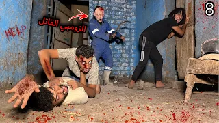 الزومبي القاتل اتجنن بعد محولنا نعالج صحبي الي متحول زومبي و هيموتنا؟!😱
