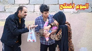 اهمال الامهات في البيت قصة واقعية