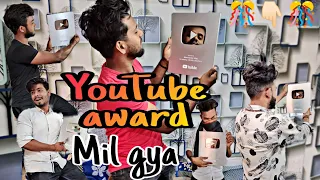 Mil gya YouTube award Silver butten 🥰 || Abhishek Patel  love u all  #vlog  #silver #awards 🎗️🎁🎗️