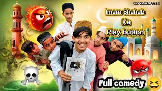 Langde hafiz ji ka play button ||funny comedy|| #funny #comedy 