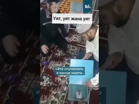 После вскрытия ящика для пожертвований в мечети в нем обнаружили дополнительное отверстие.