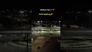 رحم الله الشيخ احمد اسكينيد