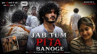 Jab Tum Pita Banoge | Full Movie | A Story of Love, Sacrifice & Regret | Hindi Short Film