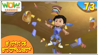 Vir the robot boy |  Ek Villian | Kannada Moral Stories