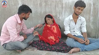 पिंकी टेंशन में पर गई कैसे होगा डिलेवरी ।। एक लाख रुपए कहा से आएगा