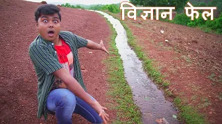 यहाँ सब कुछ उल्टा होता है Anti Gravity Place