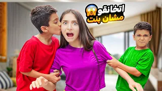 يزن وزين اتخانقوا ع بنت حلوة ضربوا بعض وجننوها شوصار آخر شي؟؟!!#زين_وألفت