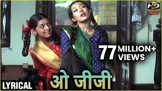 O Jiji - Hindi Lyrics Song | Vivah | Shahid Kapoor, Amrita Rao | Pamela Jain, Shreya Ghoshal