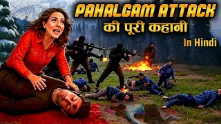 "पहलगाम हमला 2025 | पूरी कहानी | कैसे हुआ हमला? | असली सच | Pahalgam Attack Full Story"