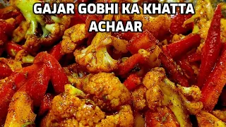 गोभी गाजर का सालों चलने वाला अचार-gobhi gajar ka instant punjabi style khatta achar recipe in hindi