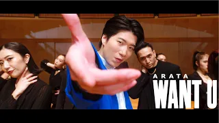 ARATA 'WANT U prod. MADLEMON (feat. ぱくゆう & くろ局長)'Official MV