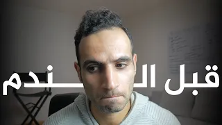 أهم فيديو تشوفه قبل نهاية ٢٠٢٢