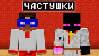 ✅ ЧАСТУШКИ - Райм и Градус (ТЮРЕМНЫЙ ХИТ 2025)