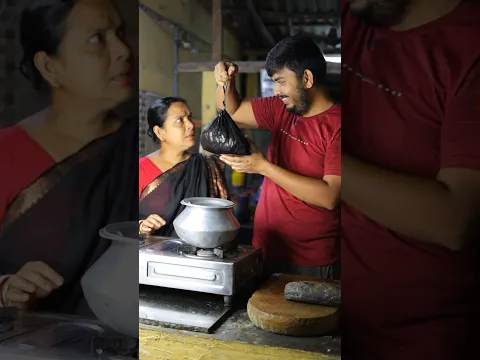খাসি মাংস রান্না  | Spicy Mutton Curry Recipe #shorts #muttoncurry #curry #chaat #chaatrecipe