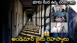 “Truth of Andaman Jail REVEALED 😱 Kala Pani Secrets” What Really Happened Inside Andaman Jail”