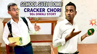 90s Diwali Story | School Sutli Bomb to Cracker Chori