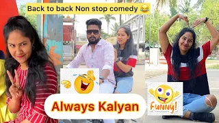 Always Kalyan Non Stop Comedy videos || Always Kalyan || Always Kalyan Shorts