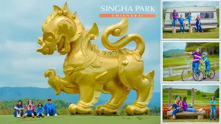 เที่ยวสิงห์ปาร์ค เชียงราย | น้องจีวรใส่นันยาง Have Fun ตะลุยสิงห์ปาร์ค | แม่อาย น้องนะโม พาเที่ยว