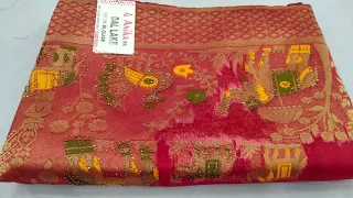 इस साल की नई ट्रेंडिंग साड़ी💥वाह क्या साड़ी है🔥👌🦃🐘#newtrendingsaree #newsareecollection #newfancysaree
