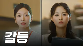낯선 곳, 낯선 사람 | 내가 그리는 미래 Ep.2