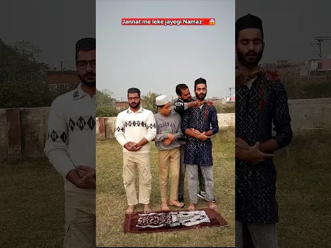 Jannat Me Leke jayegi namaz☝️🕋💯 #islamic #shorts #allah #namaz #viral #sameerdiwan #youtubeshorts