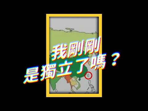 🇨🇳中國外交部發言人＃趙立堅 出包辱華！原因竟然是......？😅｜志祺七七 #shorts