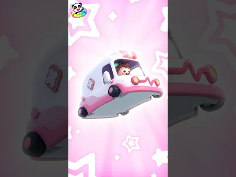 Ambulance VS Magic Bus #shorts #ベビーバス @BabyBusJP