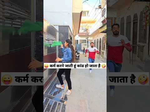 Murari Shorts 🤪 Keshav Shashi Vlogs #comedy #keshavshashivlogs #funny #shorts #trending