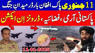 Pakistan Afghanistan New Developments at Border after wakhan corridor news
