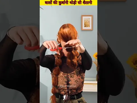 अपने बाल कटवाने से पहले जरूर देखें ✂️ || Amazing Hair Cutting Craft🤯