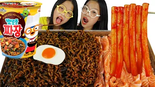 떡볶이 TwinRoozi Mukbang 쌍둥이루지 먹방