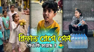 আলসিফা আর রিফাত এর মজার গল্প | পার্ট (১-৩) 😊 Survival Skills SIMPLE and USEFUL #bushcraft #outdoors