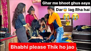 Sonam के अंदर किसी की आत्मा आ गई 😨😳 | सब डर गये अब क्या होगा 😳👻#mkstudio #rahulsonam #Rahulnayak