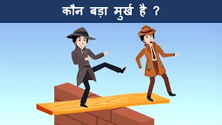 Episode 30 - Nakli mehul vs Asli Mehul | Hindi Paheliyan | Hindi Riddle | Detective Mehul paheli