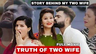 Truth Of Two Wife (Full Story) | Sunny Rajput | Roop Rajput | Mansi Rajput