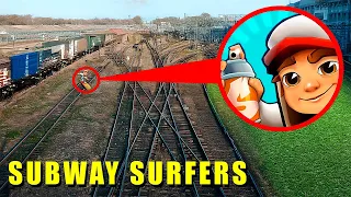 мой дрон снял SUBWAY SURFERS в Реальной Жизни!