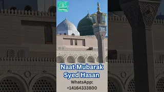 Naatiya Kalam | Syed Hasan | Pyare Nabi ﷺ Ki Shan Mein Khoobsurat Naat | MiladulNabi ﷺ Mabrook